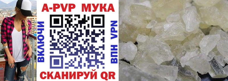 Цена Терек A PVP ГАШ Канабис Галлюциногенные грибы Cocaine