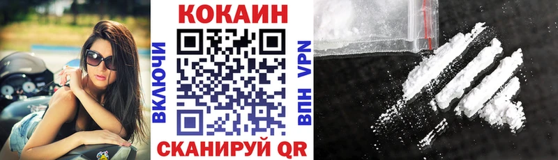 shop состав Терек Кокаин 99%