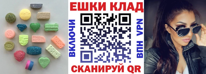 Экстази mix  Терек 