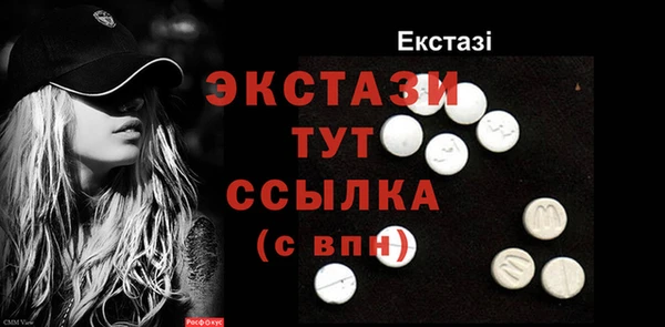 ПСИЛОЦИБИНОВЫЕ ГРИБЫ Абдулино