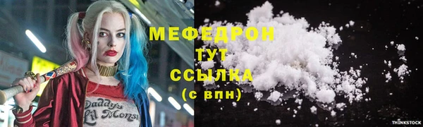первитин Абаза