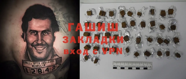 первитин Абаза