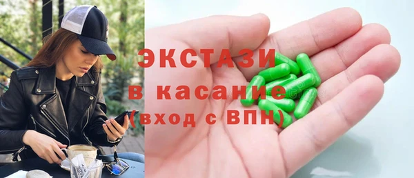 ПСИЛОЦИБИНОВЫЕ ГРИБЫ Абдулино