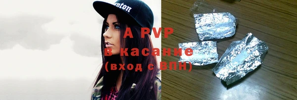 первитин Абаза