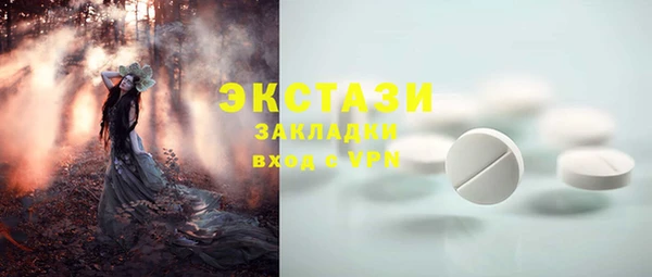 скорость Абинск