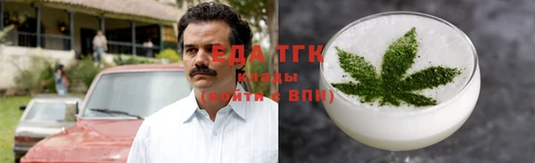 первитин Абаза