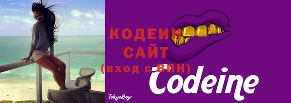 первитин Абаза