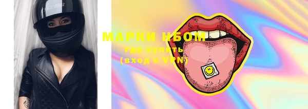 ПСИЛОЦИБИНОВЫЕ ГРИБЫ Абдулино