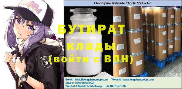 первитин Абаза