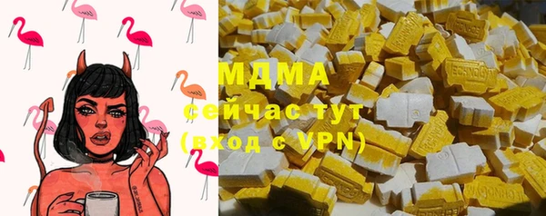 скорость Абинск