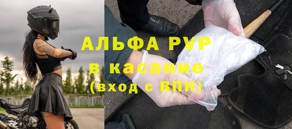 скорость Абинск
