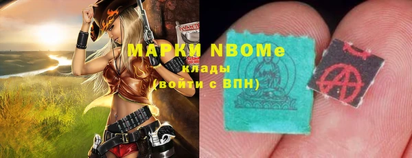 скорость Абинск