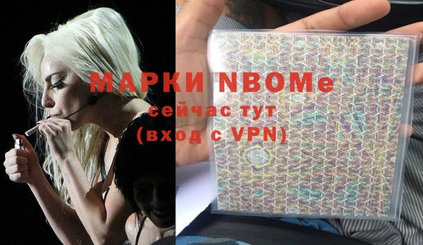 первитин Абаза