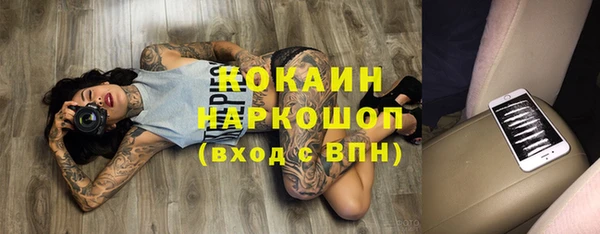 скорость Абинск