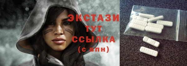 ПСИЛОЦИБИНОВЫЕ ГРИБЫ Абдулино