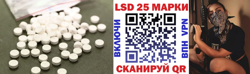 ЛСД экстази ecstasy  магазин продажи наркотиков  Терек 