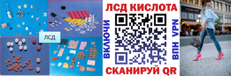 LSD-25 экстази кислота Терек