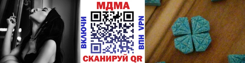MDMA Molly  Терек 