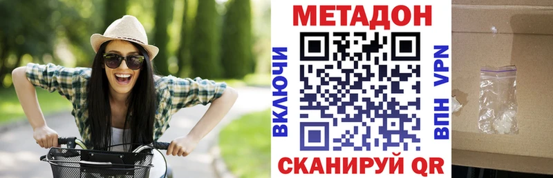 купить наркоту  Терек  Метадон кристалл 